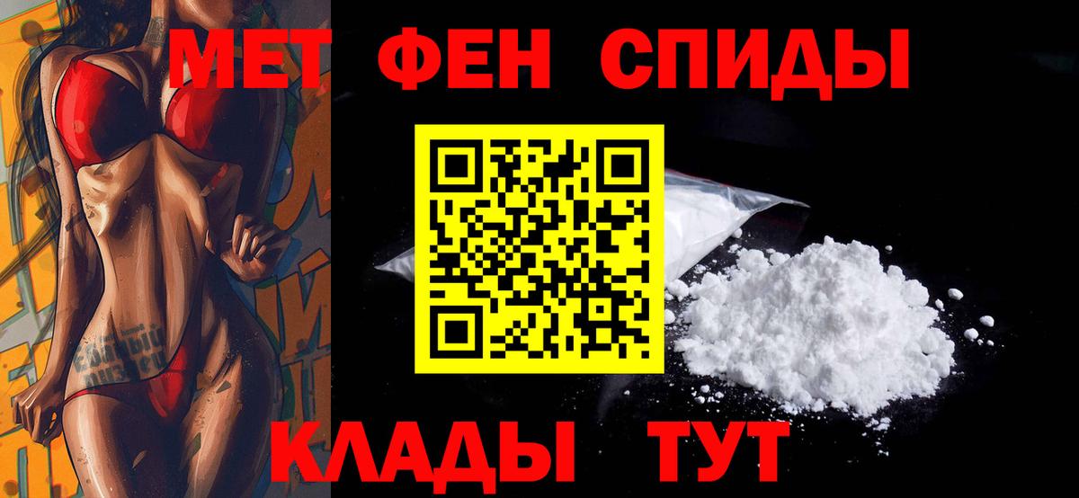 Амфетамин Premium Алексин