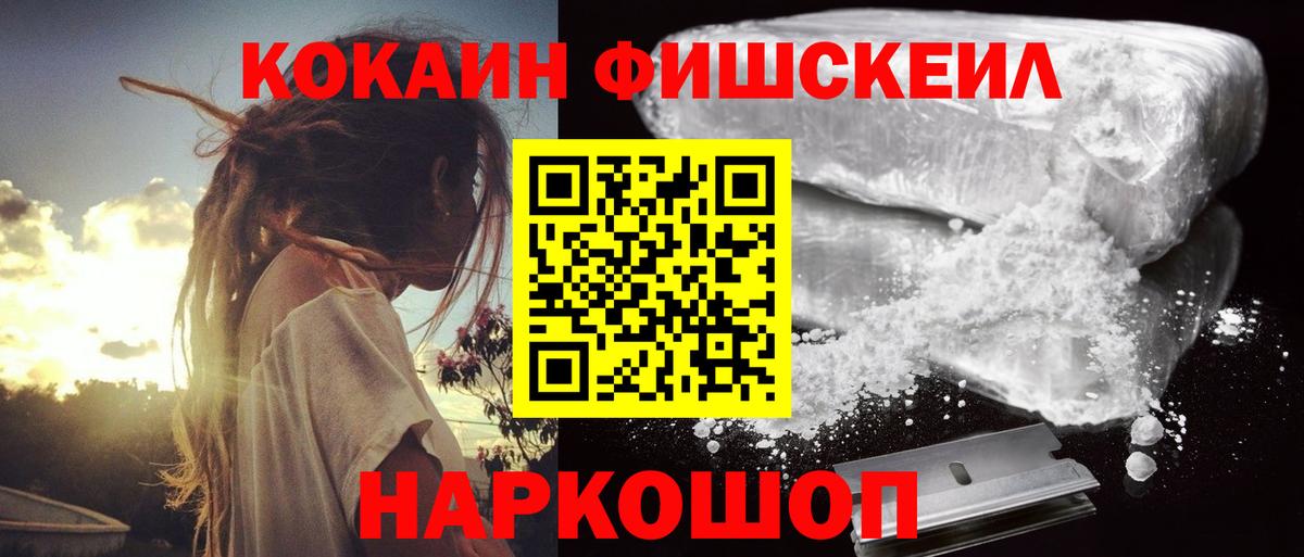 Кокаин VHQ Алексин
