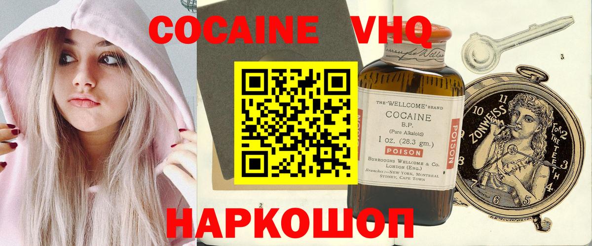 Кокаин 99%  Кокаин  Алексин  Вход с VPN  COCAIN 99% 