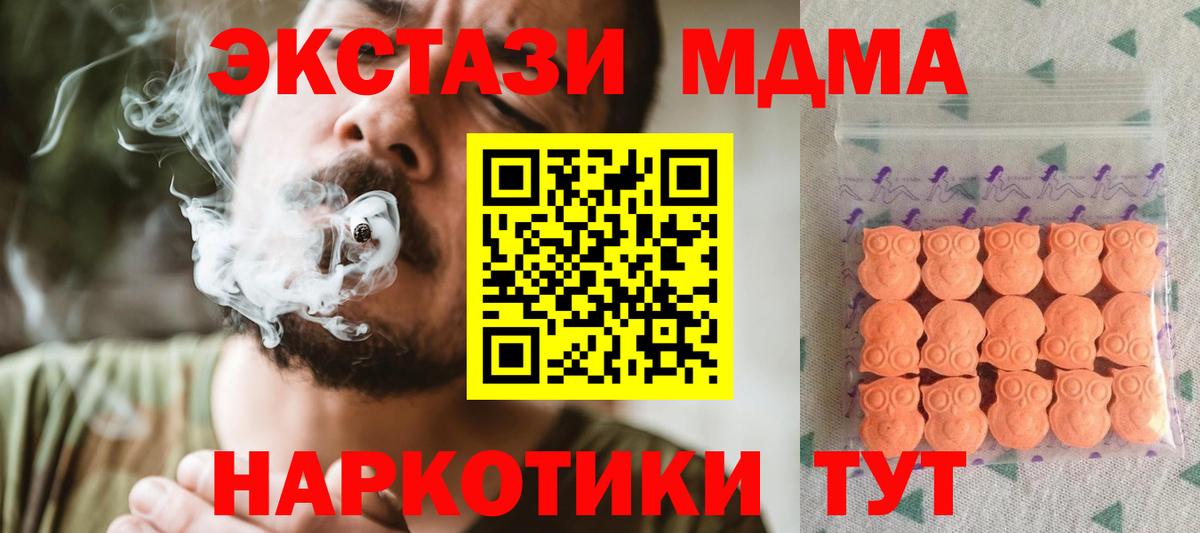 Алексин  Ecstasy TESLA  Вход с VPN 