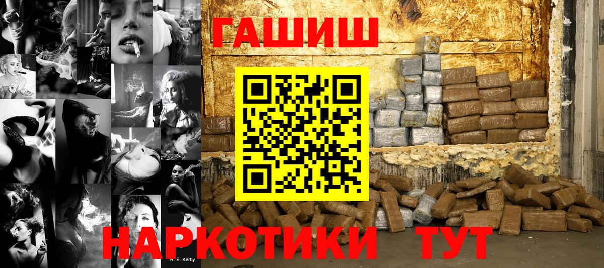 ГАШ убойный Алексин