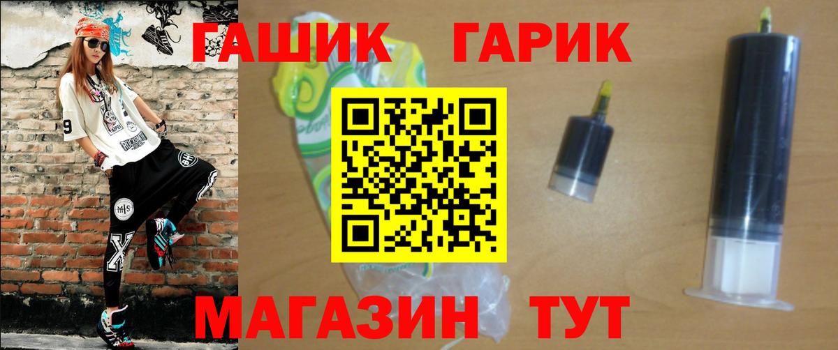 Алексин  Гашиш Изолятор  где купить наркотик  ГАШ убойный  Вход с VPN 