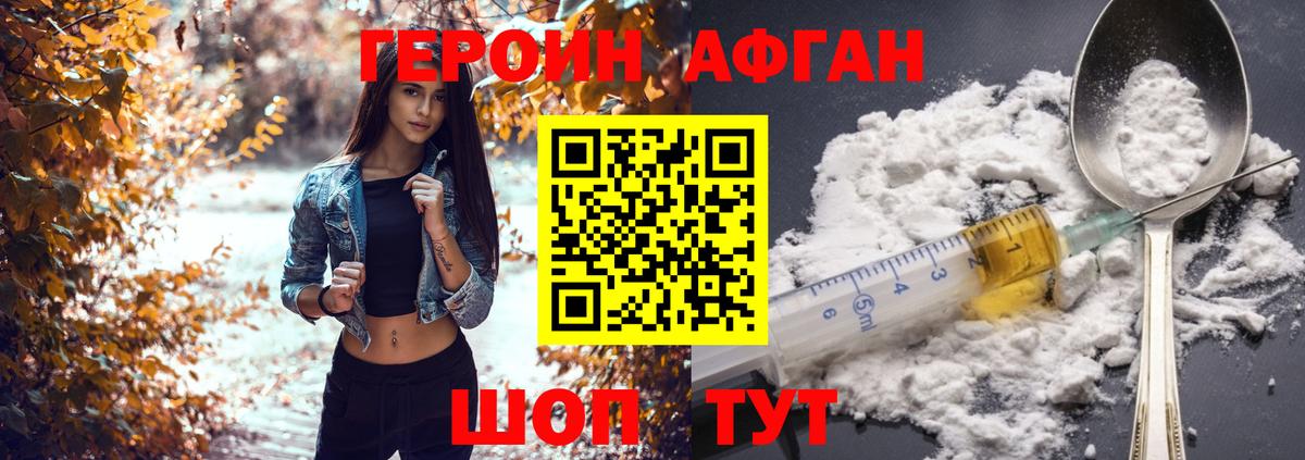 Героин гречка  ГЕРОИН  Алексин  Вход с VPN 
