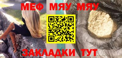 гидра Комсомольск-на-Амуре