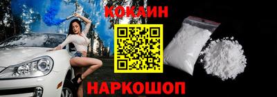 гидра Комсомольск-на-Амуре