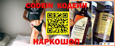 мефедрон Конаково