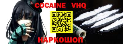 мефедрон Конаково