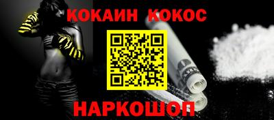 мефедрон Конаково