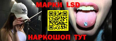 гидра Комсомольск-на-Амуре
