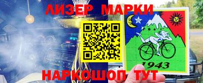 индика Коммунар