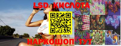 гидра Комсомольск-на-Амуре