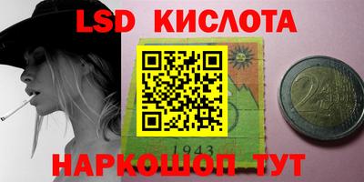 мефедрон Конаково