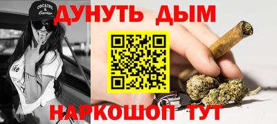 мефедрон Конаково