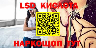 мефедрон Конаково
