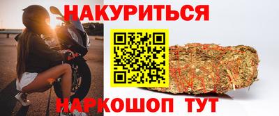 гидра Комсомольск-на-Амуре