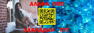 мефедрон Конаково