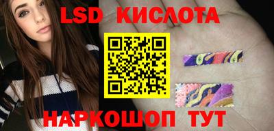 мефедрон Конаково