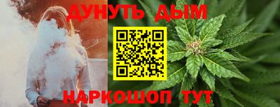 гидра Комсомольск-на-Амуре