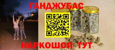 гидра Комсомольск-на-Амуре