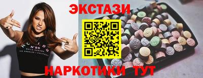 гидра Комсомольск-на-Амуре