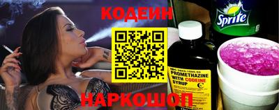 гидра Комсомольск-на-Амуре