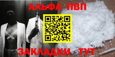 гидра Комсомольск-на-Амуре