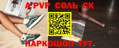 мефедрон Конаково
