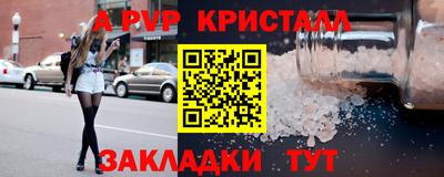 мефедрон Конаково