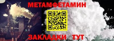 мефедрон Конаково