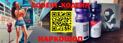 мефедрон Конаково