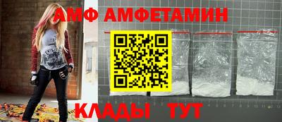 гидра Комсомольск-на-Амуре