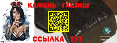 гидра Комсомольск-на-Амуре
