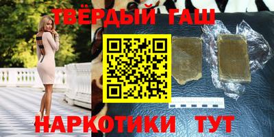 мефедрон Конаково