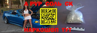 гидра Комсомольск-на-Амуре