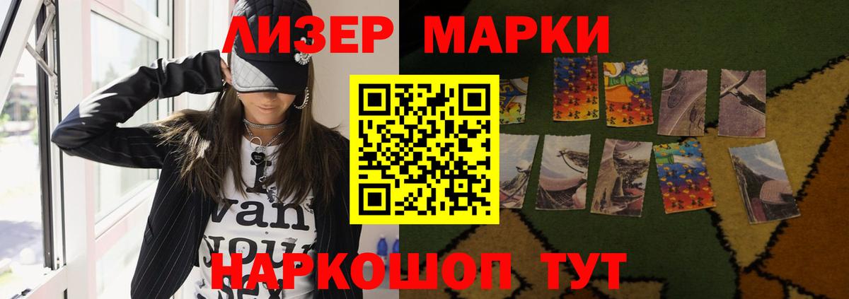 Лсд 25 экстази кислота Алексин