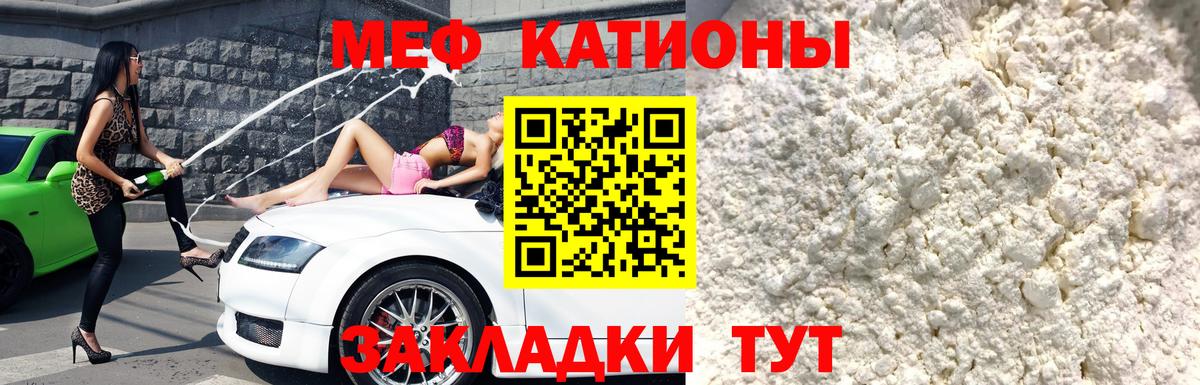 Мефедрон  Алексин