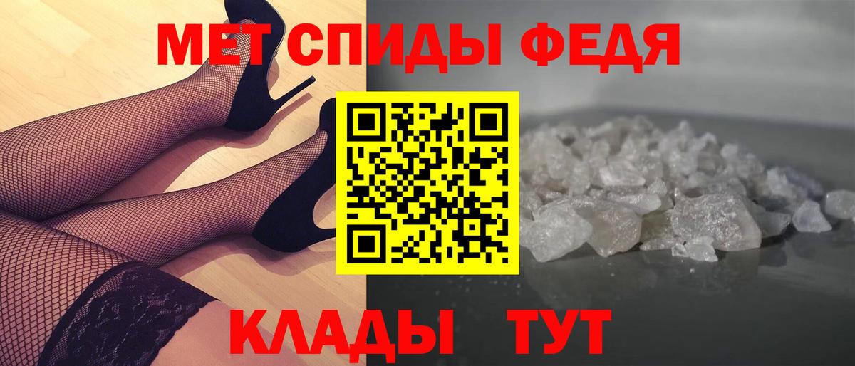 Первитин Methamphetamine Алексин