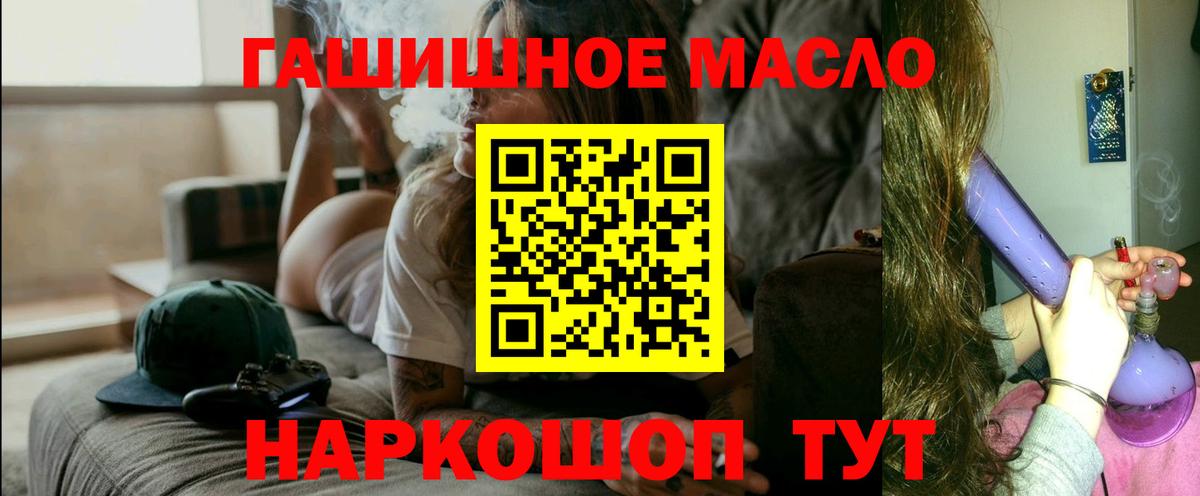 Алексин  Дистиллят ТГК вейп  ТГК THC oil  Вход с VPN 
