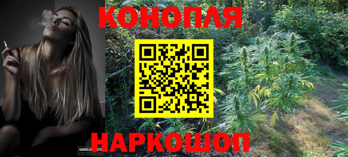 Марихуана Amnesia  Вход с VPN  Канабис семена  Шишки марихуана White Widow  Алексин 